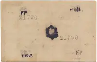 Německá Východní Afrika, 1 Rupie 1. 7. 1917, vodotisk „DBACH", R.936d - fotografie 2