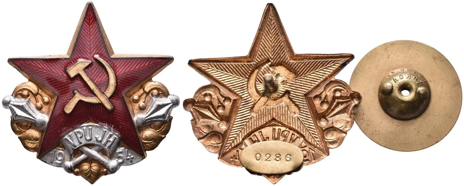 Československo - odznaky vojenských škol — 1
