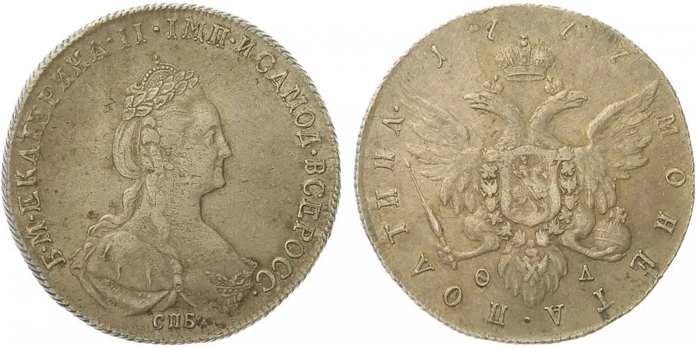 Rusko, Kateřina II., 1762 - 1796 — 1