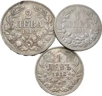 Bulharsko, 2 Leva 1912 + 1 Leva 1891 a 1913 - fotografie 2
