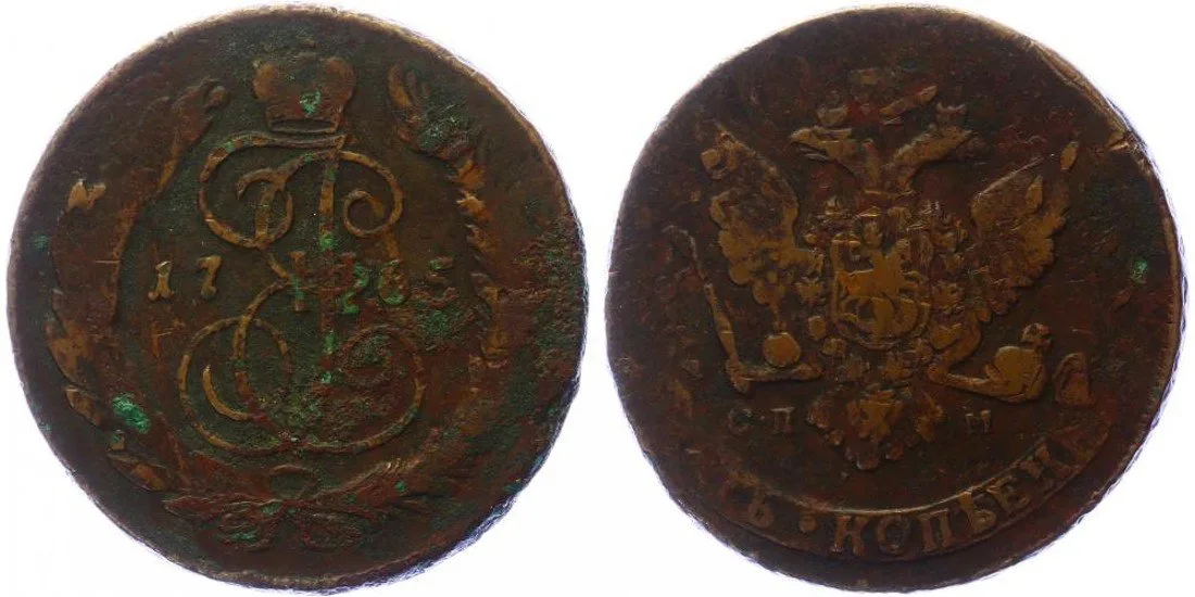 Rusko, Kateřina II., 1762 - 1796 — 1