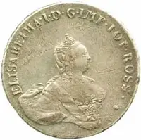 Ražby pro Livonsko - Estonsko, Alžběta, 1741 - 1762 — 1