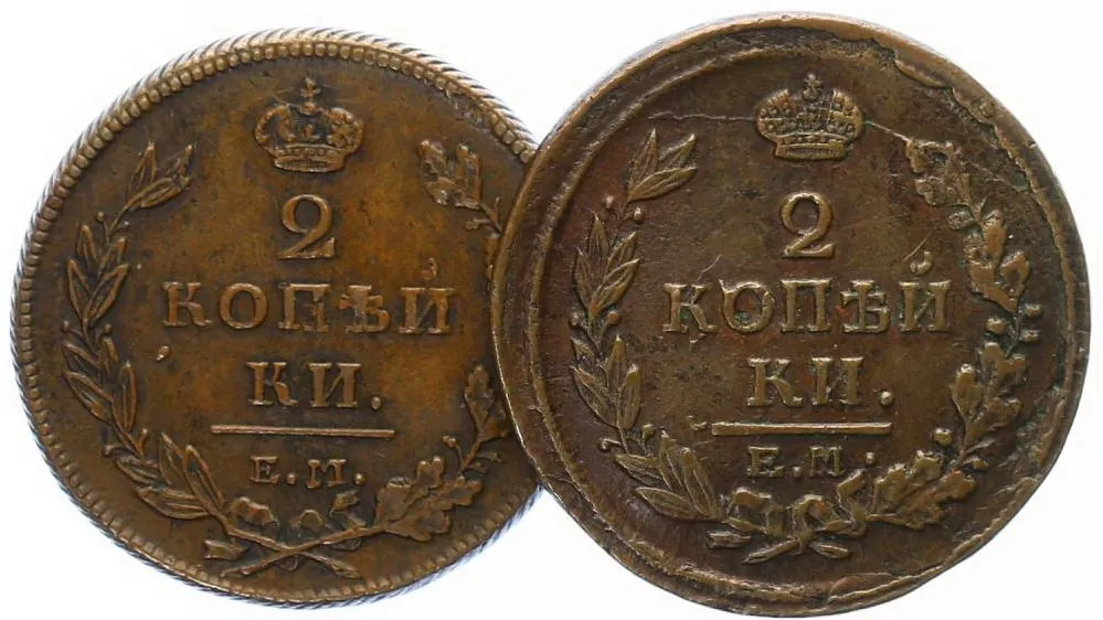 Rusko, Alexander I., 1801 - 1825 — 1