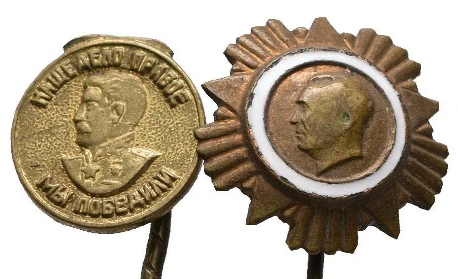 Vojenské, militaria - ostatní — 1