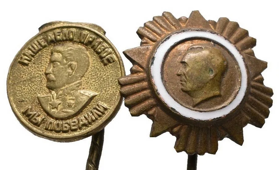 Vojenské, militaria - ostatní — 1