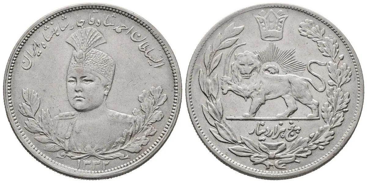 Irán, Sultán Ahmad Shah, AH 1327 - 1344 (1909 - 1925 AD) — 1
