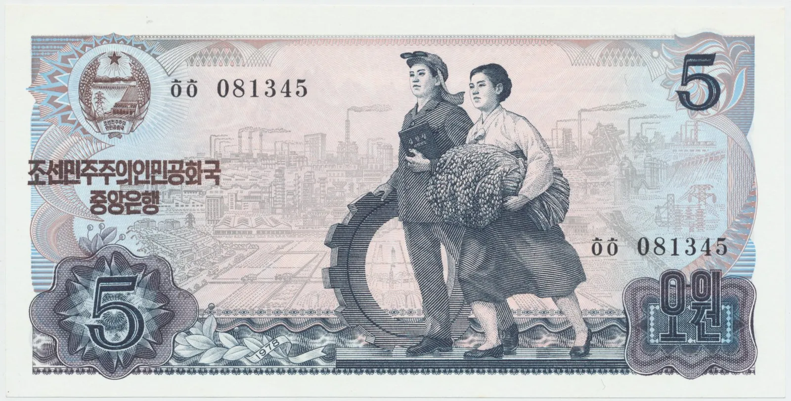 Severní Korea, 5 Won 1978, P.19e, černé číslování