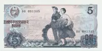 Severní Korea, 5 Won 1978, P.19e, černé číslování