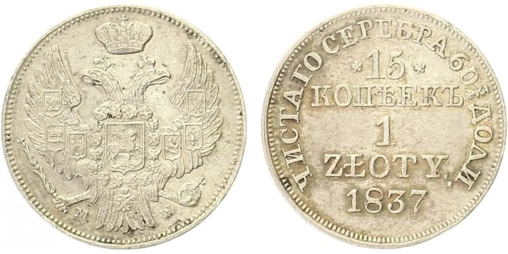 Ražby pro Polsko, Mikuláš I., 1825 - 1855 — 1