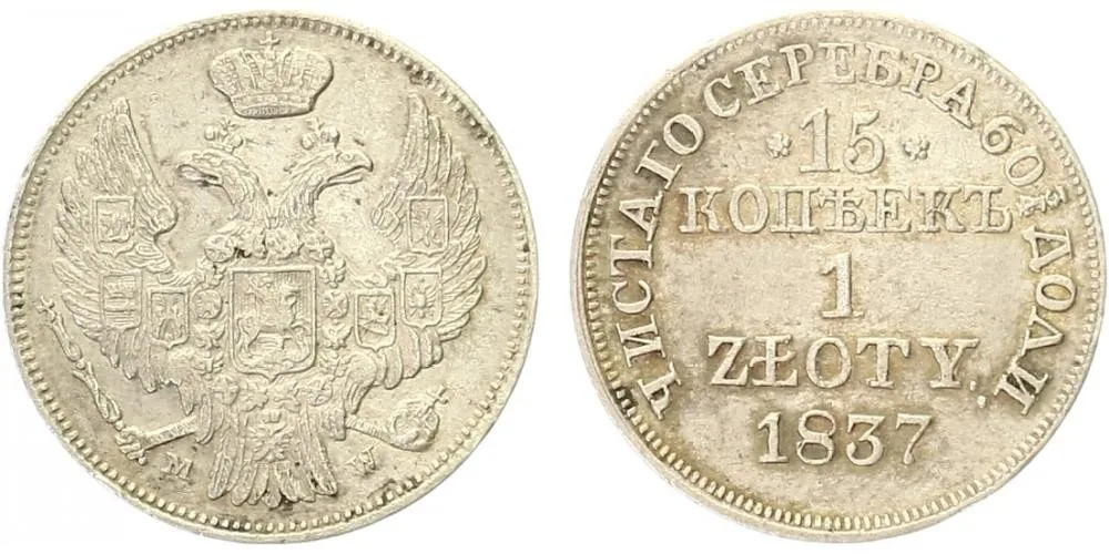 Ražby pro Polsko, Mikuláš I., 1825 - 1855 — 1