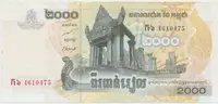 Kambodža, 2000 Riels 2007, P.59