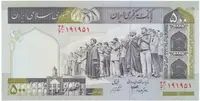 Írán, 500 Rials (2003), P.137Aa-d