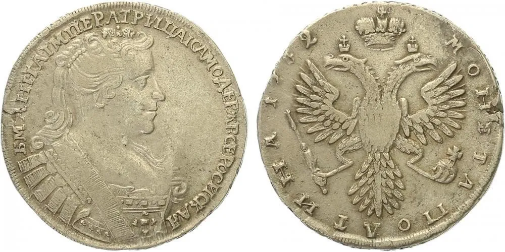 Rusko, Anna, 1730 - 1740 — 1