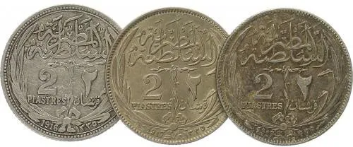 Egypt, Hussein Kamil, AH 1333 - 1336 (1914 - 1917 AD) — 1