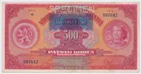 500 Koruna 1929/1939 + přetisk, série G, SPECIMEN, Hej.44.S1