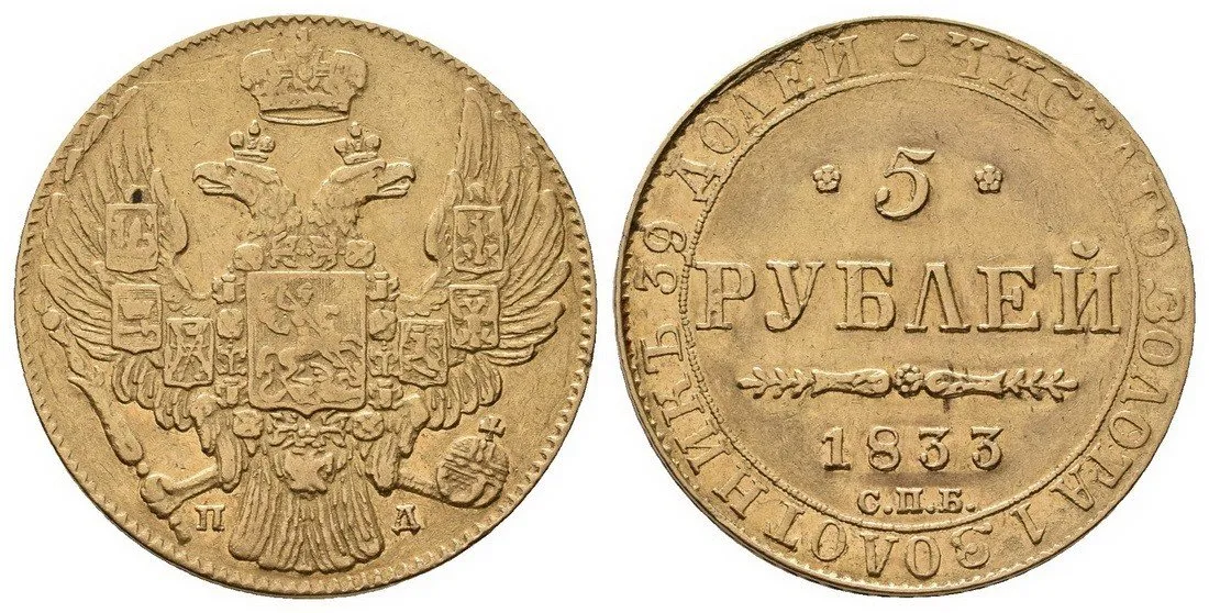 Rusko, Mikuláš I., 1825 - 1855 — 1