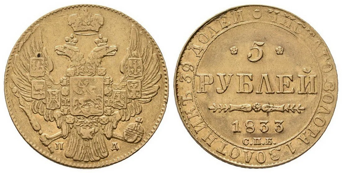 Rusko, Mikuláš I., 1825 - 1855 — 1
