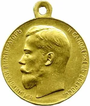 Rusko, Mikuláš II., 1894 - 1917 — 1