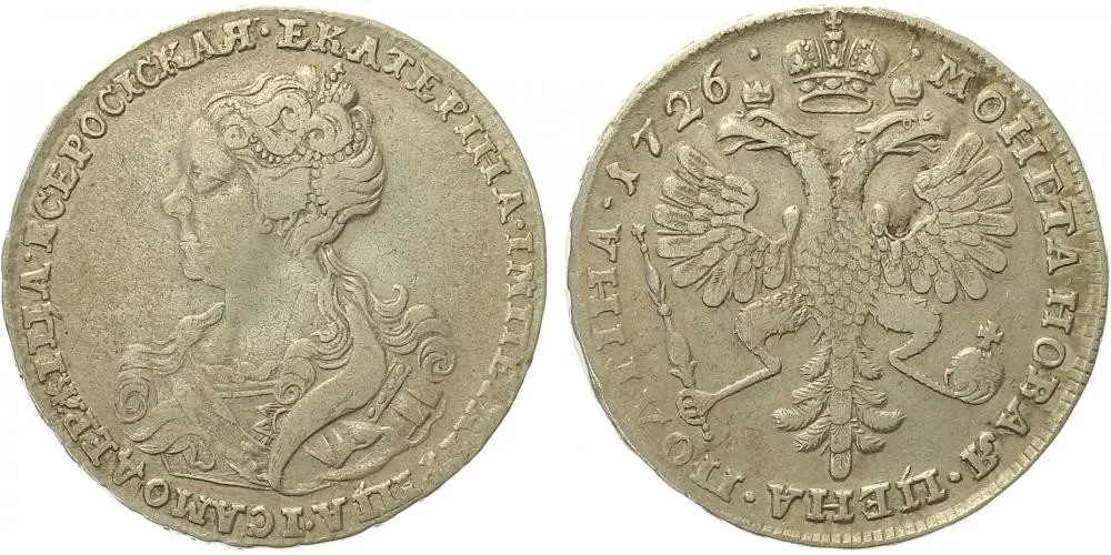 Rusko, Kateřina I., 1725 - 1727 — 1