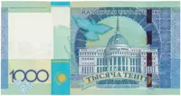 Kazachstán, 1000 Tenge 2010, pamětní vydání, P.35 - fotografie 2