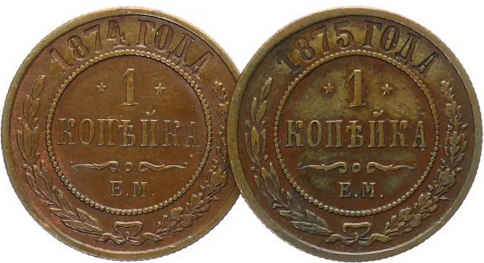 Rusko, Alexander II., 1855 - 1881 — 1