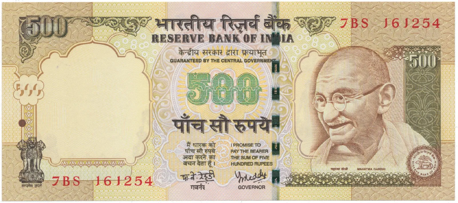 Indie, 500 Rupees 2006, P.99a