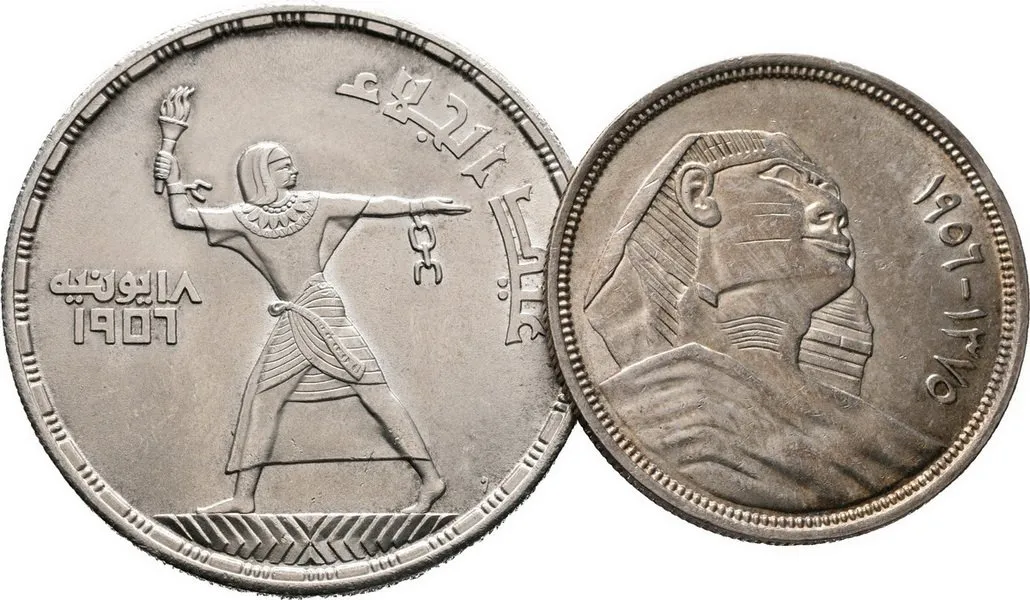 Egypt, republika, AH 1373 - 1378 (1953 - 1958 AD) — 1