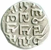 Indo - Kušánovci, Desalti II., 1234 - 1277 AH — 1