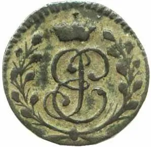 Ražby pro Prusko, Alžběta, 1741 - 1762 — 1
