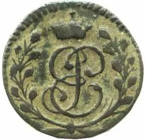 Ražby pro Prusko, Alžběta, 1741 - 1762 — 1