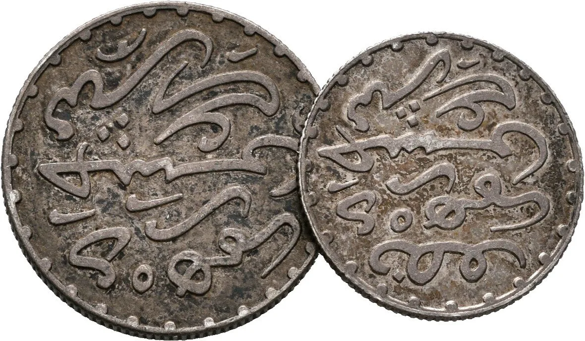 Maroko, Al-Hasan I., AH 1299 - 1310 (1873 - 1894 AD) — 1
