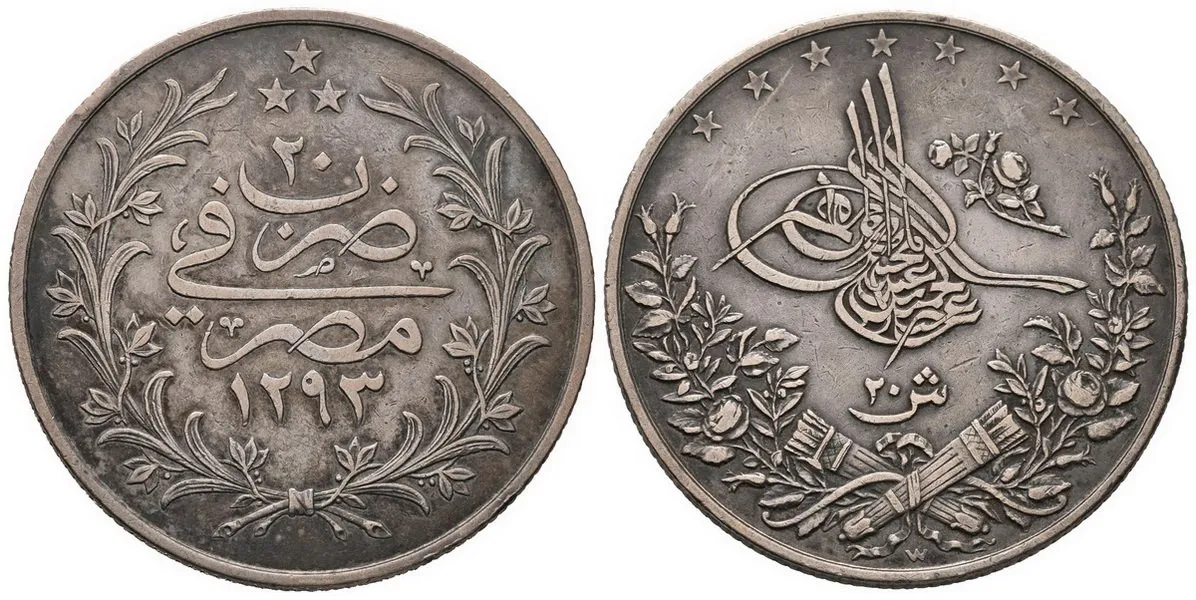 Egypt, Abdul Hamid II., AH 1293 - 1327 (1876 - 1909 AD) — 1