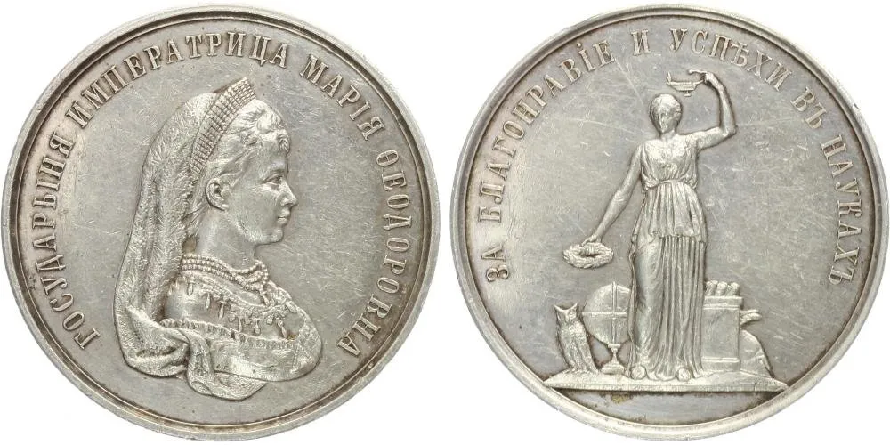 Rusko, Alexander III., 1881 - 1894 — 1