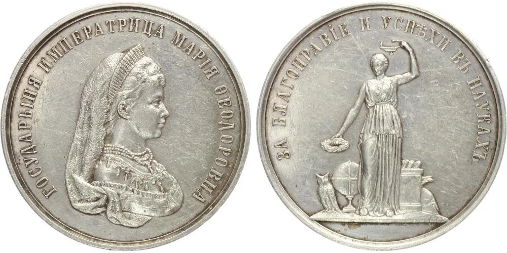 Rusko, Alexander III., 1881 - 1894 — 1