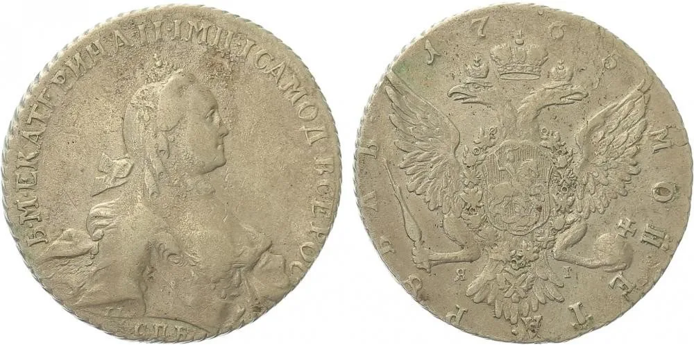 Rusko, Kateřina II., 1762 - 1796 — 1