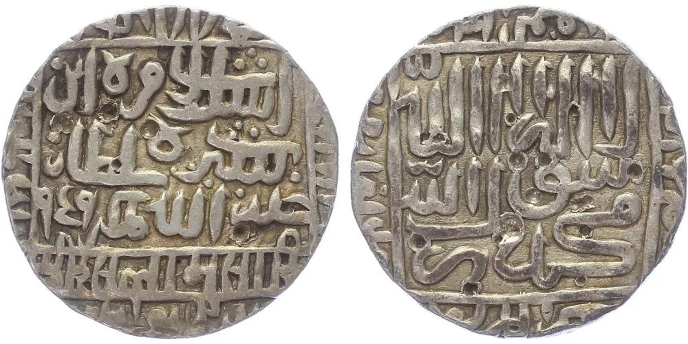 Sultánové dyn. Suris, Šáh Šír AH 945 - 952 (1290 - 1295 AD) — 1