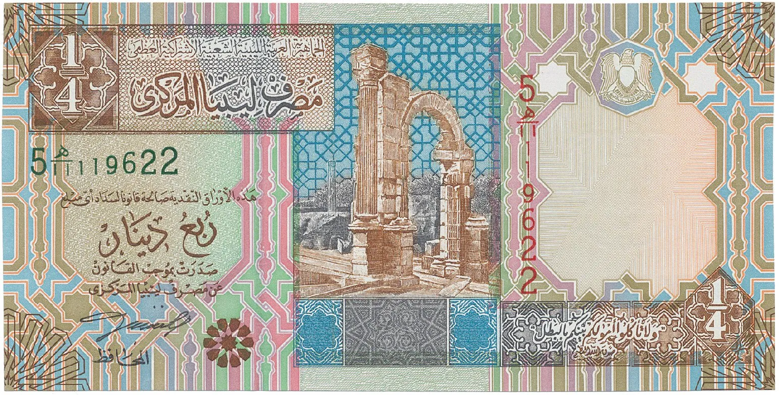 Libye, 1/4 Dinar (1991), P.57b