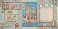 Libye, 1/4 Dinar (1991), P.57b