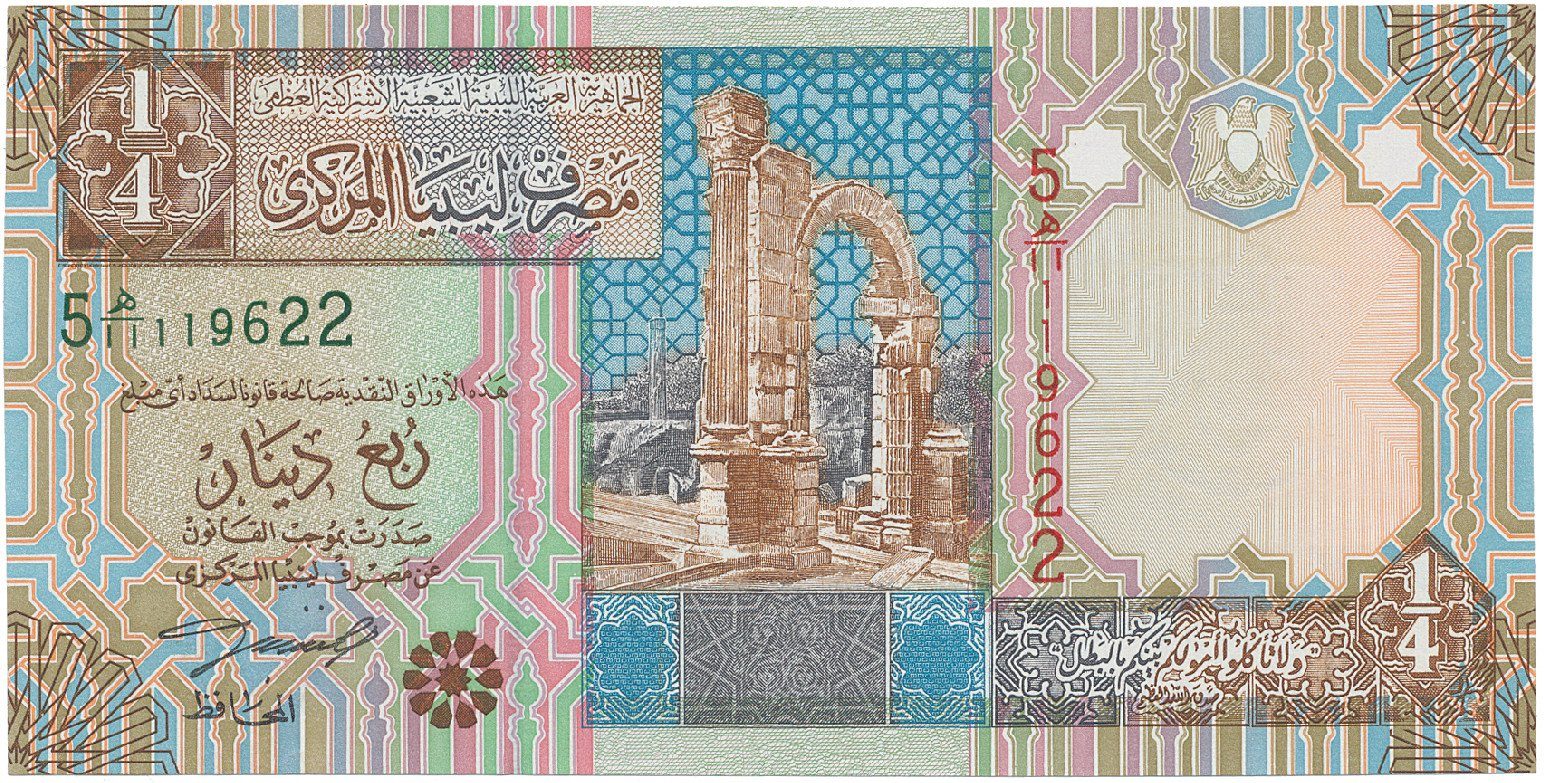 Libye, 1/4 Dinar (1991), P.57b