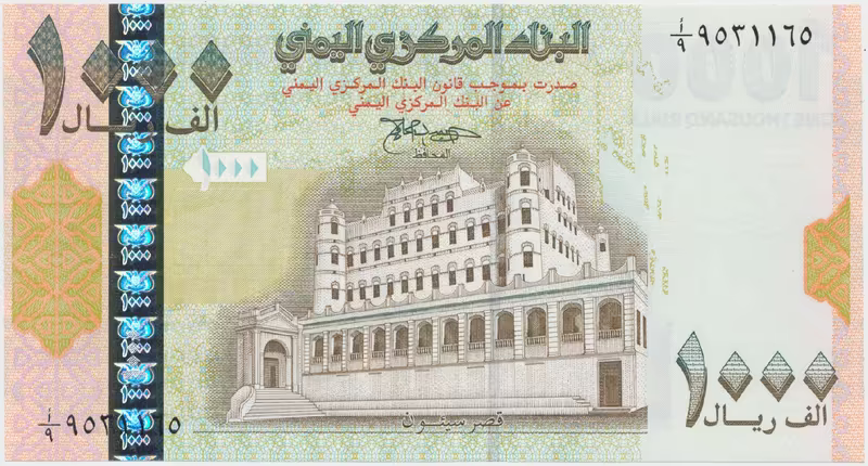 Jemen. arab. republika, 1000 Rials (1998), P.32