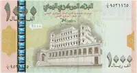 Jemen. arab. republika, 1000 Rials (1998), P.32