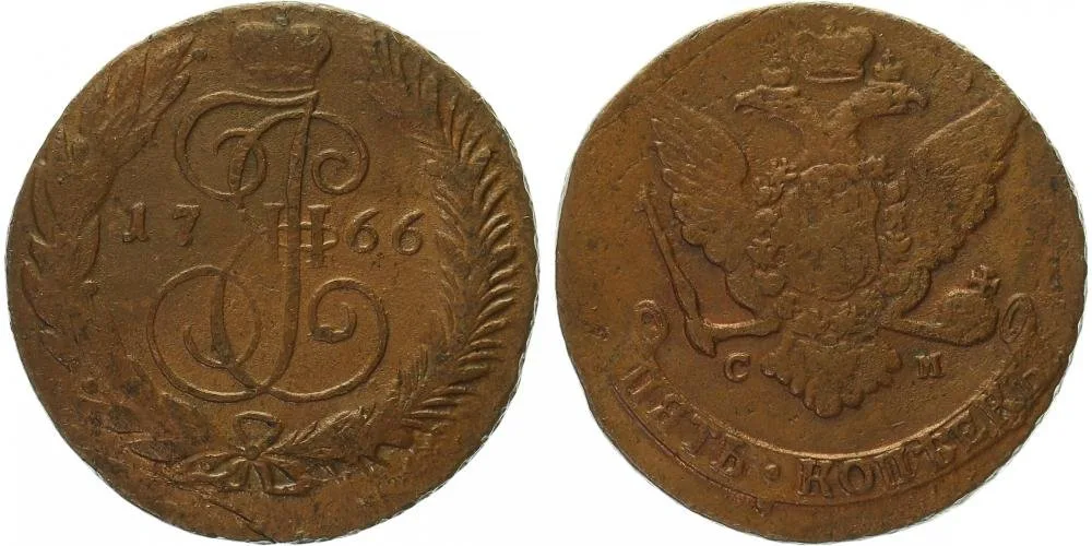 Rusko, Kateřina II., 1762 - 1796 — 1