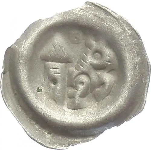 Přemysl Otakar II., 1253 - 1278 — 1