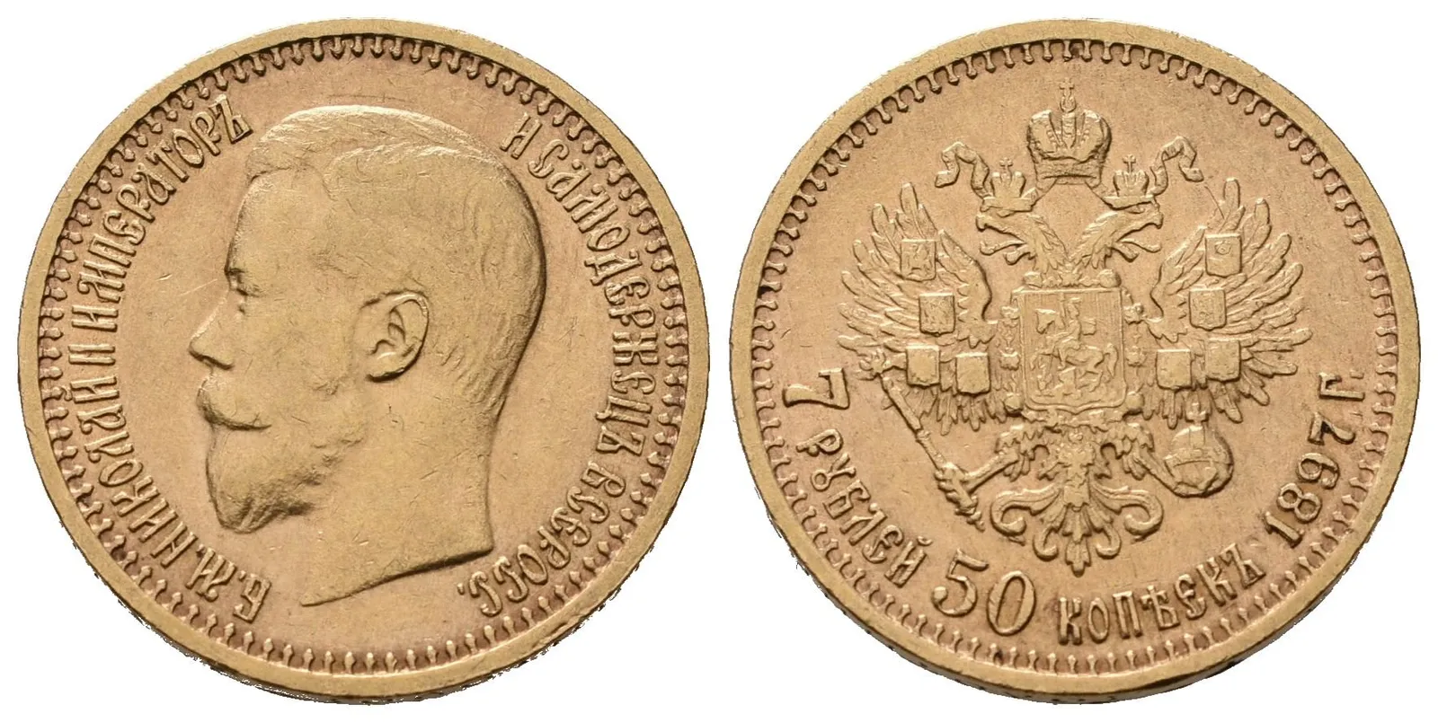 Rusko, 7,5 Rubl 1897 AG