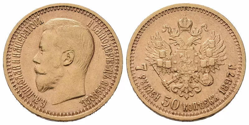 Rusko, 7,5 Rubl 1897 AG