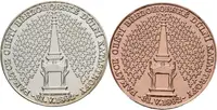 AR + AE Medaile 1992 - Památce obětí březohorské důlní katastrofy. Ag 0,925, 30 mm (14,72 g) — 1