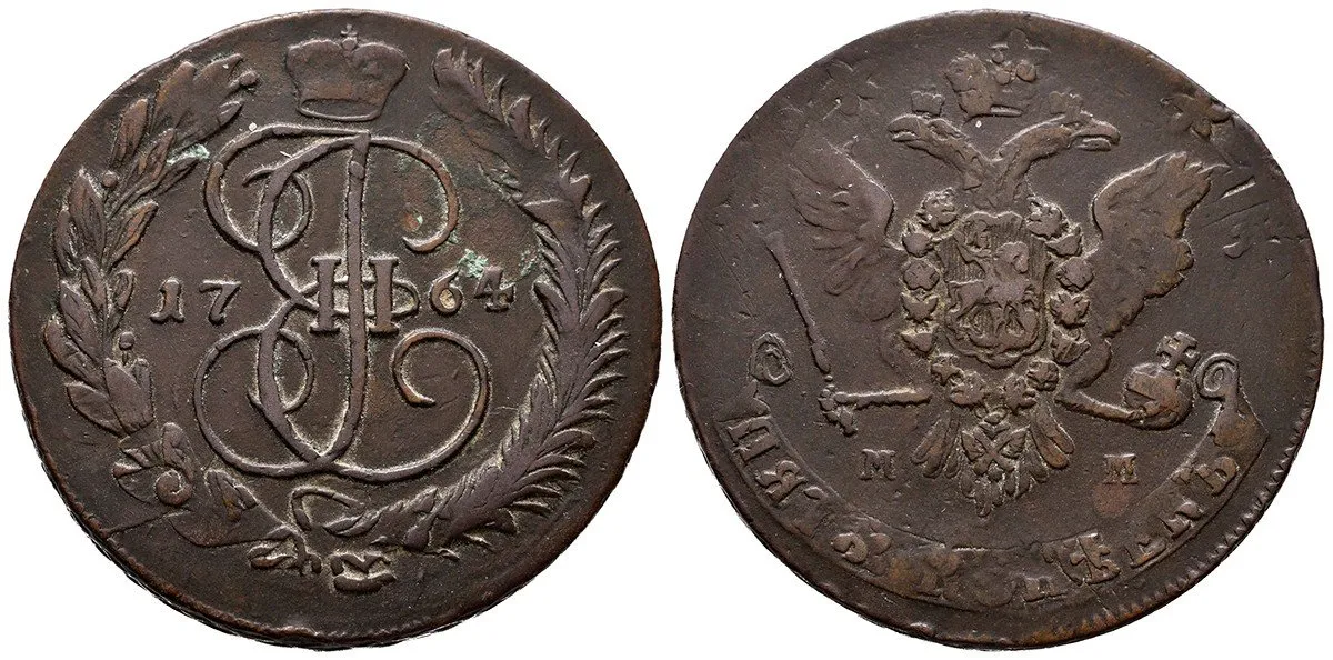 Rusko, Kateřina II., 1762 - 1796 — 1