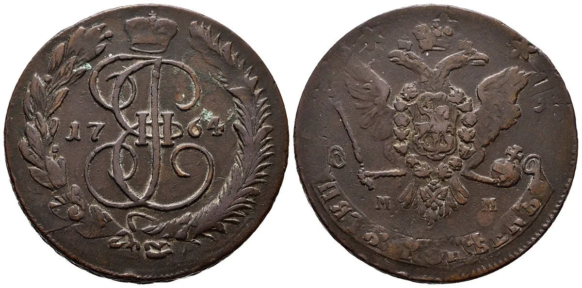 Rusko, Kateřina II., 1762 - 1796 — 1