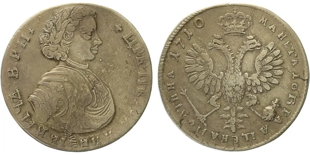 Rusko, Petr I., 1689 - 1725 — 1
