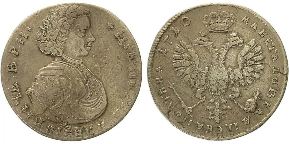 Rusko, Petr I., 1689 - 1725 — 1